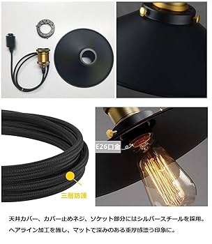 ペンダントライト アンティークレトロ 1灯 ダクトレール式 ２個セット Amazon.co.jp : ペンダントライト アンティークレトロ 1灯
